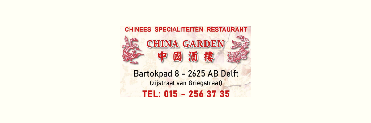 Def_Sponsor8